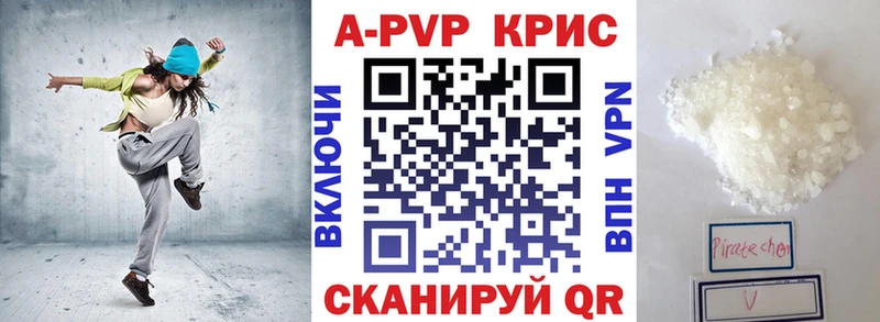 Alpha-PVP СК КРИС Удачный