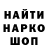 МЕТАДОН мёд Scorpio KC
