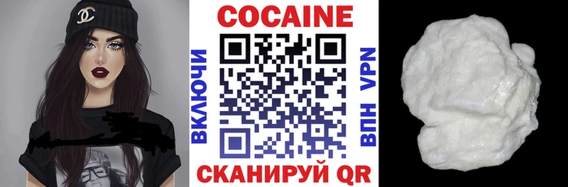 Cocaine Перу Удачный