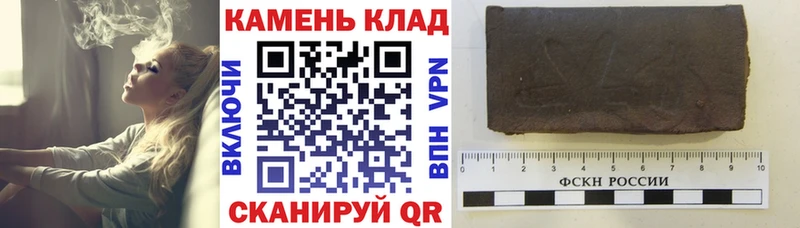 ГАШ Cannabis  купить   Удачный 