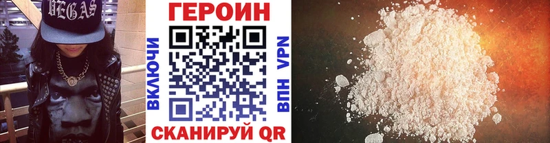 ГЕРОИН гречка  купить закладку  мориарти официальный сайт  Удачный  ссылка на мегу как зайти 