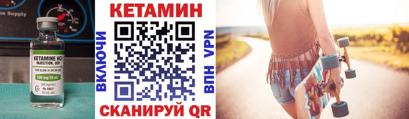 Кетамин VHQ  Удачный 