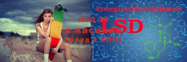 альфа пвп Майский