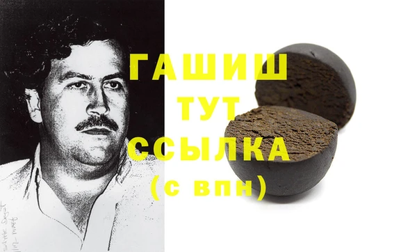наркотики Щигры