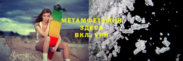 спиды Михайловка