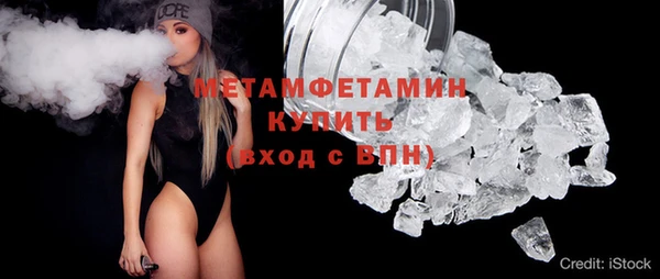 спиды Михайловка