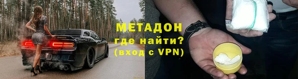 соль ск Михайловск