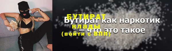 соль ск Михайловск