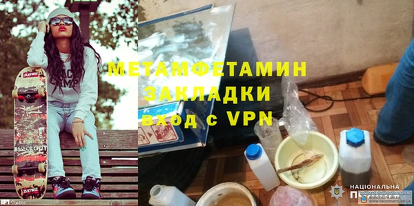 крисы Мегион