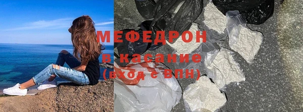 крисы Мегион