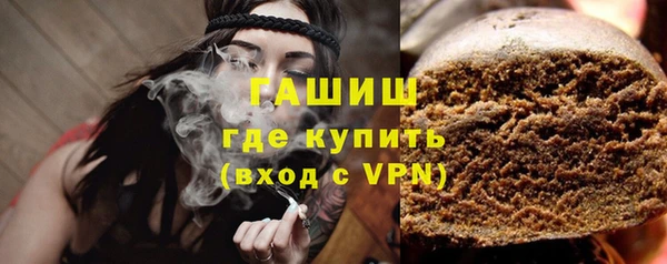 молекула духа Медногорск
