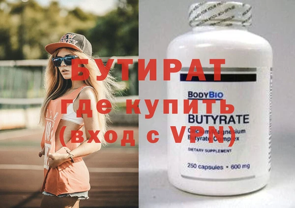 соль ск Михайловск