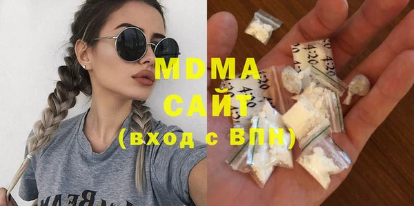 соль ск Михайловск