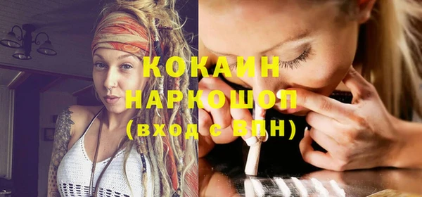 спиды Михайловка