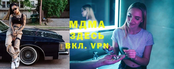 молекула духа Медногорск
