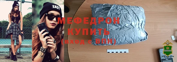 молекула духа Медногорск