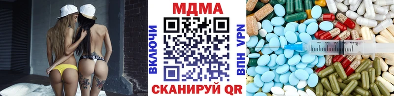 MDMA кристаллы  Удачный 