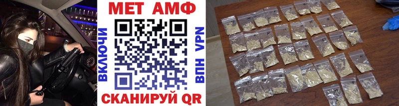 МЕТАМФЕТАМИН пудра  как найти   Удачный 