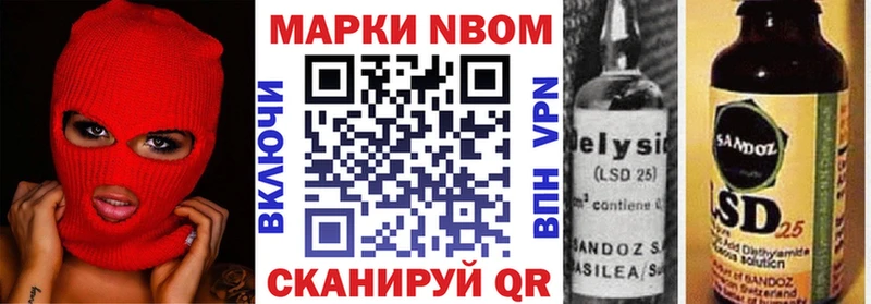 Наркотические марки 1,5мг  Удачный 